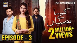 Kaisa Hai Naseeban Episode 3  16th January 2019  ARY Digital Subtitle Eng [upl. by Elvis]