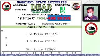 Lottery Sambad Live Dear Nagaland State Lottery Live draw result 06052024 Lottery live sambad [upl. by Harrison]