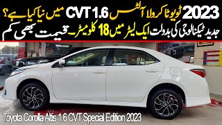 2023 Toyota Corolla Altis 16 CVT Special Edition  Price amp Booking Details [upl. by Belshin]