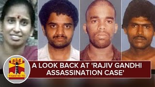 A Look Back at Rajiv Gandhi Assassination Case  Thanthi TV [upl. by Heddy]