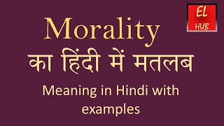 Morality meaning in Hindi [upl. by Niarbo34]