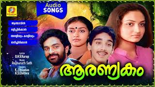 Aaranyakam  Evergreen Malayalam Movie Songs  KJYesudas  KSChithra  ONVKurup  Audio Songs [upl. by Suneya671]