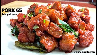 Pork 65 Mangalorean Recipe  Pork 65 Mangalore Style [upl. by Holli352]