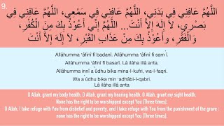 Dua For Shifa Healing amp Sickness  SHORTS [upl. by Odelle291]