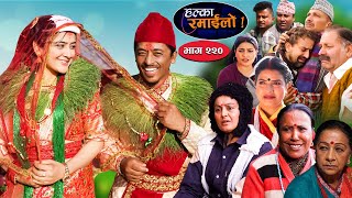 Halka Ramailo  हल्का रमाईलो  Episode 220  03 March  2024  Balchhi Dhurbe  Nepali Comedy [upl. by Deeraf]