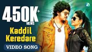 The Great Story Of Sodabuddi  Kaddil Keredare  Video Song  Uthpal Kushee  Latest Kannada [upl. by Northrop]