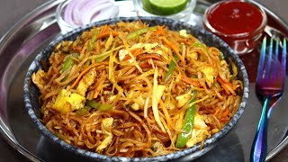 നൂഡിൽസ് ഇനി മുതൽ ഇങ്ങനെ തയ്യാറാക്കൂ😋😋👌👌👌👌 Restaurant Style Yummy Egg Noodles Hakka Noodles Recipe [upl. by Eerihs]