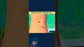 Ped ke sath bahut bura huα😭 cartoon story [upl. by Jenilee]