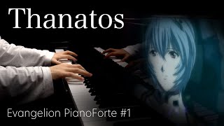 タナトス  Thanatos E13kita  エヴァンゲリオン ピアノフォルテ  Evangelion PianoForte 1  타나토스  에반게리온 피아노 포르테 1 [upl. by Norabal241]