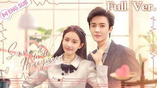 【Full Ver】Save It for the Honeymoon Guan Yue Lin Xiaozhai 💗Lured by CEO in a bathrobe  结婚才可以 [upl. by Eugirne]