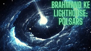 Pulsars  Brahmand ke light house  Pulsar kya hai  What are Pulsars [upl. by Pederson805]