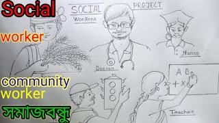 5 Social worker drawing easycommunity workercommunity helpersdoctor farmer nursecommunityhelper [upl. by Chari]