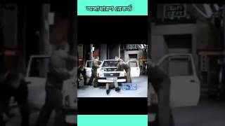 অসাধারণ রেকর্ড। 🤯vigyanrecharge car automobile engineering [upl. by Ule236]