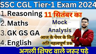 ssc cgl tier1 exam 2024  ssc cgl previous year question paper  ssc cgl 11 september mock paper2 [upl. by Atekin]