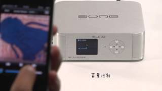 Demo Video Aune S1 connect with Android amp IOS device [upl. by Ayaros]