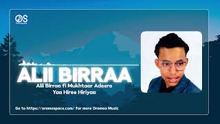 Alii Birraa ft Mukhtaar Adeero Yaa Hiree Hiriyaa  Alii Birraa Music  alii birraa new music [upl. by Yelehsa]