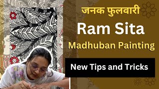 🔥⚡️Ram Sita Madhubani Painting for beginners  Let’s learn new tips and tricks 2025 🥰 [upl. by Poler]