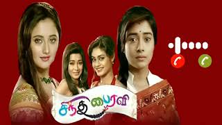 Sindhu Bhairavi serial song  ST Tamil serials [upl. by Arocat]