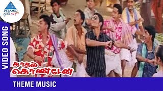 Kadhal Konden BGM  Kadhal Konden Tamil Movie  Dhanush  Sonia Agarwal  Yuvan Shankar Raja [upl. by Brigid540]