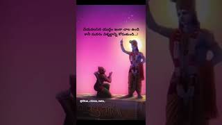 Telugu motivational quotes Whatsappstatus quotes viral shorts inspiration bhagavadgita [upl. by Eeznyl]