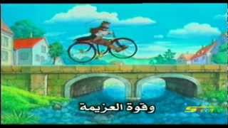 اغنية بداية المفتش فابر  سبيستون 🎵 Spacetoon [upl. by Yr]