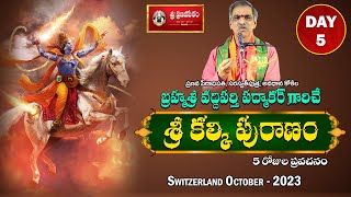 Day 5 Sri Kalki Puranam Telugu  శ్రీ కల్కి పురాణం  By Brahmasri Vaddiparti Padmakar Garu [upl. by Zurciram291]