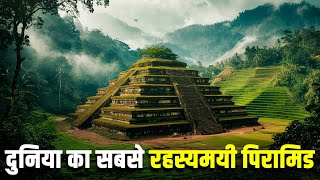 दुनिया का सबसे रहस्यमयी पिरामिड THE MISTERY Of GUNUNG PADANG  THE OLDEST PYRAMID IN THE WORLD [upl. by Lubba]