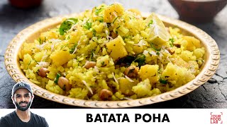 Batata Poha Recipe  Kande Pohe  बटाटा पोहा बनाने का आसान तरीका  Chef Sanjyot Keer [upl. by Stilla]