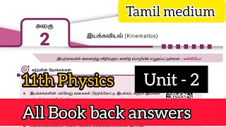 11th Physics unit 2 book back answers in Tamil medium  11th physics book back answers [upl. by Senn]