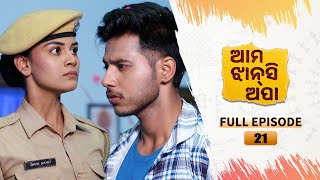 Ama Jhansi Apa  Full Ep 21  10th April 2024  Odia Serial  Tarang TV [upl. by Eenitsed]