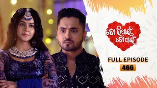 Tori Pain To Pain  FULL EP  466  5th Nov 2024  Tarang TV  Tarang Plus [upl. by Elleirb64]