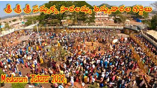 Medaram Jatara 2022  Sammakka Saralamma Jatara 2022  Medaram Jatara 2022  MedaramJatara Telangana [upl. by Trah270]