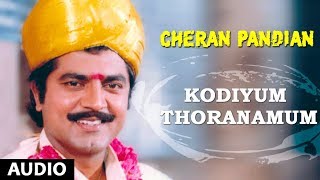 Kodiyum Thoranamum Song  Cheran Pandiyan Songs  Sarath Kumar Srija Soundaryan  Tamil Songs [upl. by Eerrehc]