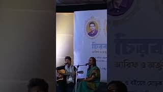 Amar Janalar Munia by Shayan amp Bithi [upl. by Dibbell]