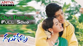 Oka Thotalo Full Song Gangothri Allu ArjunMMKeeravani Hits  Aditya Music [upl. by Yllor]