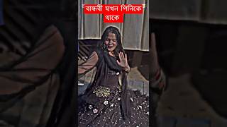 Mix Dj Bangla Gaan Dj Trance Music ফেরিওয়ালা বাংলা নতুন Dance Remix Song Dj Feriwala shorts [upl. by Newnorb]