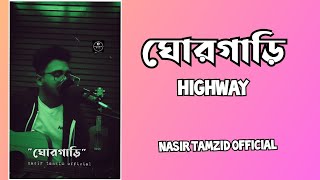 GHORGARI  Highway  Acoustic Cover  Nasir Tamzid Official [upl. by Spoor]