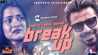 Breakup Natok Song  Afran Nisho  Tanjin Tisha  New Eid Natok Song 2019 [upl. by Sillek417]