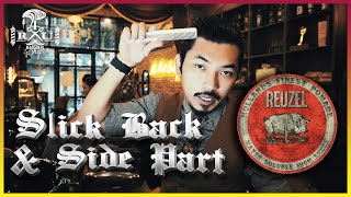 HƯỚNG DẪN CHẢI TÓC KIỂU HÀ HIỀN  Slick Back amp Side Part  REUZEL RED POMADE Test amp Review [upl. by Hieronymus]