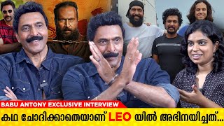 RDX ൽ എനിക്ക് ഒരു Hospital Fight ഉണ്ടായിരുന്നു  അത് പക്ഷെ Babu Antony Exclusive Interview [upl. by Sailesh251]