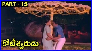 Koteeswarudu Full Movie Part  15 ANR Sujatha [upl. by Ydnem]