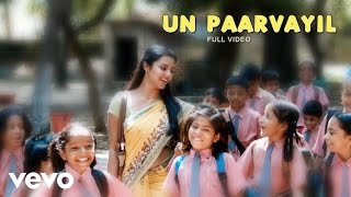 Aararo Paada Ingu Song  Video  Aadhalal Kadhal Seiveer  Yuvan Shankar Raja  Suseenthiran [upl. by Leirza]