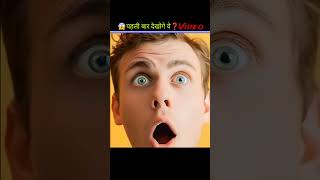 Amazing facts in short viralvideo youtubeshorts amazingfactschannel [upl. by Eissel]