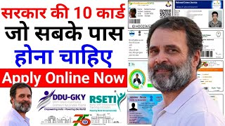 CSC New Update  Govt Free 10 Id Card For Indian  csc new service  csc new update 2024 csc news [upl. by Agnew534]