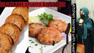 chicken shami kabab  best chicken shami kabab recipe  kitchen Secrets with Ayesha [upl. by Ainattirb]