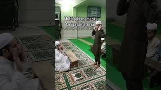 Namaz padhne ka Sahi tarika short Islamic video 🤲🤲 namaz [upl. by Luca]