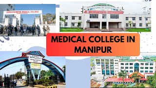 Medical College in Manipur  Rims  Jnims  CMC  SAHS [upl. by Kirenoj906]