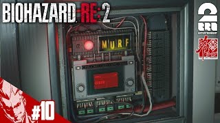 10【ホラー】弟者の「バイオハザード RE2」【2BRO】 [upl. by Amikat]