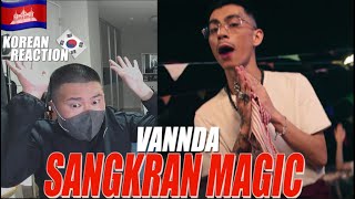 🇰🇭🇰🇷🔥Korean Hiphop Junkie react to VANNDA  សង្រ្កាន្តស្គាល់ស្នេហ៍ SANGKRAN MAGIC ENG SUB [upl. by Rickart75]