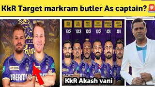 KkR target markram butler As captain  KkR IPL 2025 target captain  KkR latest news [upl. by Akital]